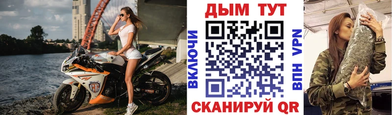 Купить наркотик аптеки Правдинск Alpha-PVP Канабис