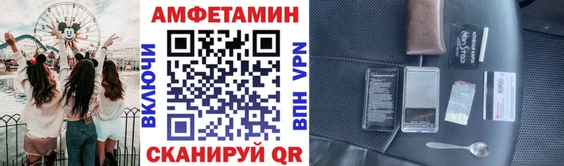 ссылка на мегу рабочий сайт  Правдинск  площадка Telegram  продажа наркотиков  Амфетамин Premium 