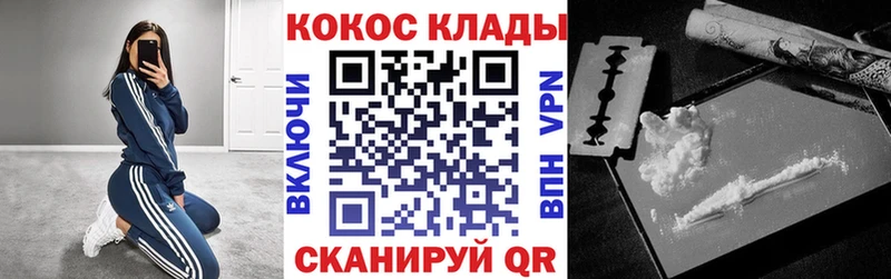 Кокаин FishScale  Правдинск 