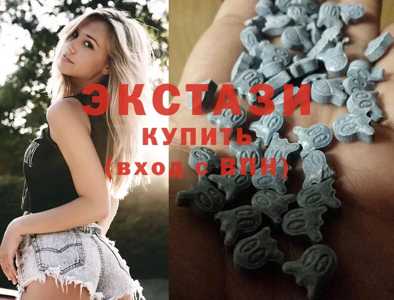 блэк спрут зеркало  Правдинск  Ecstasy диски 