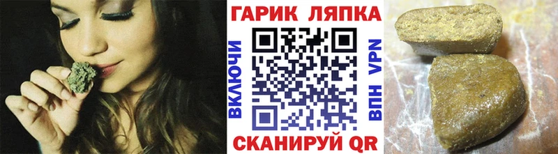 Гашиш гашик  купить наркотики сайты  Правдинск 