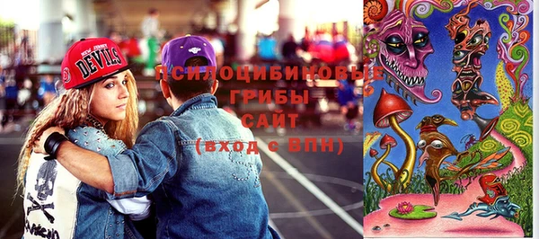 мяу мяу кристалл Новозыбков