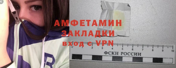 сатива Нефтекумск