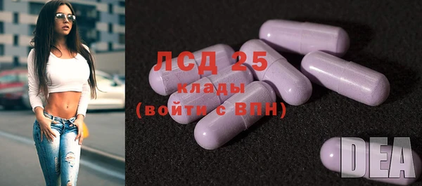 мяу мяу кристалл Новозыбков