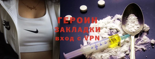 стафф Новодвинск