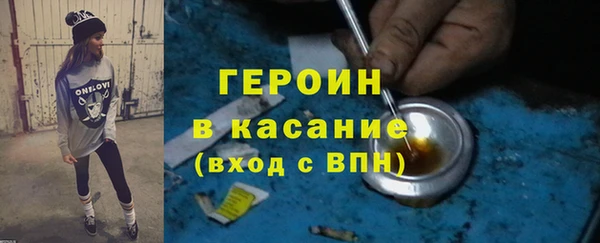 стафф Новодвинск