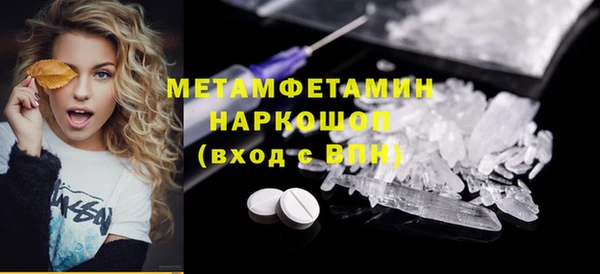сатива Нефтекумск