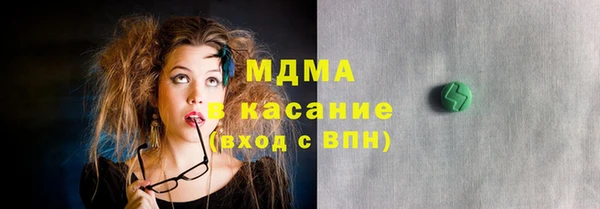 мяу мяу кристалл Новозыбков