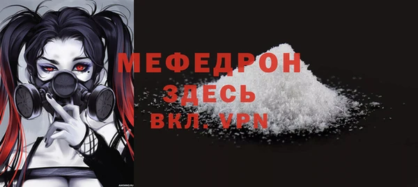спайс Бабаево