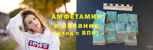 мяу мяу кристалл Новозыбков