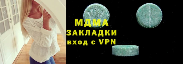 МДПВ Нефтегорск