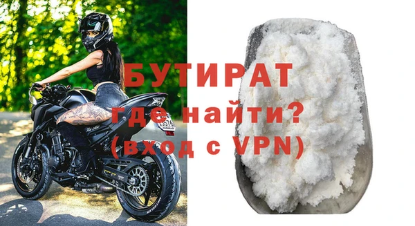МДПВ Нефтегорск
