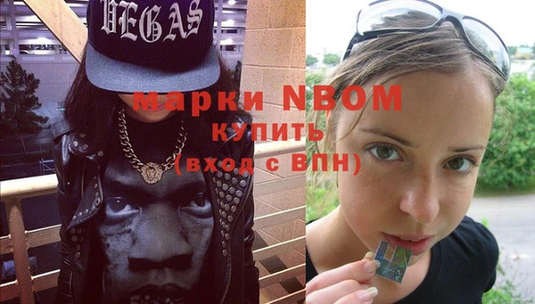 дживик Новокубанск