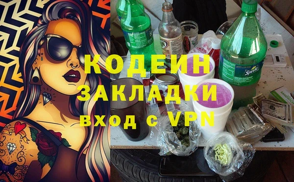 сатива Нефтекумск