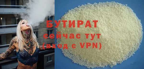 сатива Нефтекумск