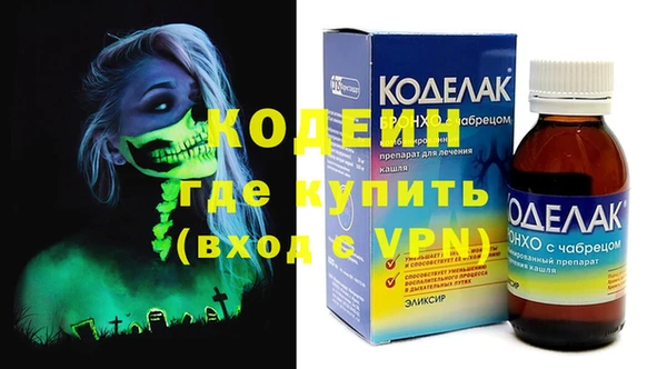 дживик Новокубанск