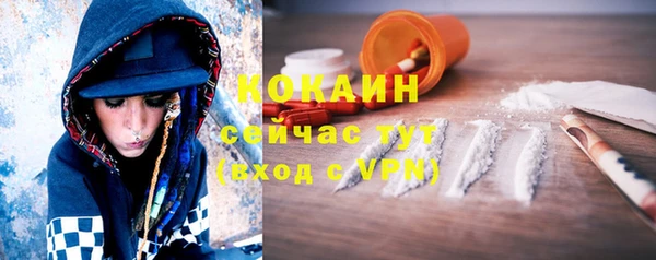 мяу мяу кристалл Ахтубинск