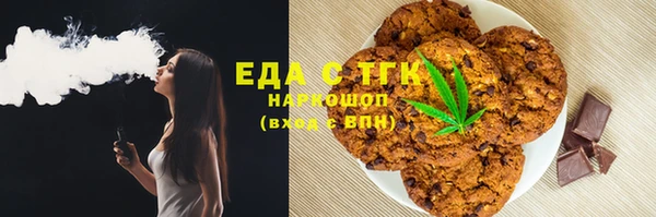 сатива Нефтекумск