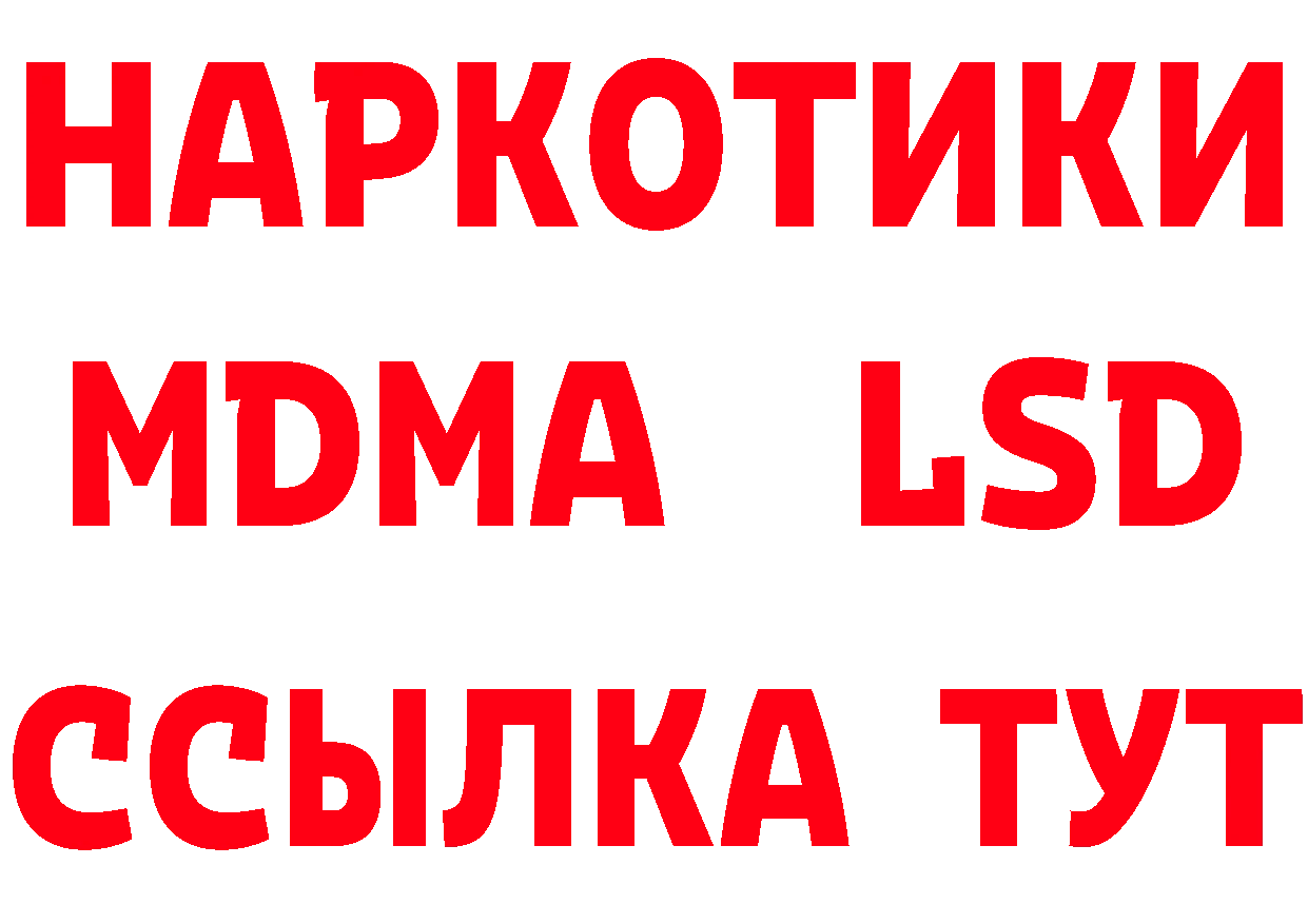 ЭКСТАЗИ XTC зеркало площадка гидра Правдинск