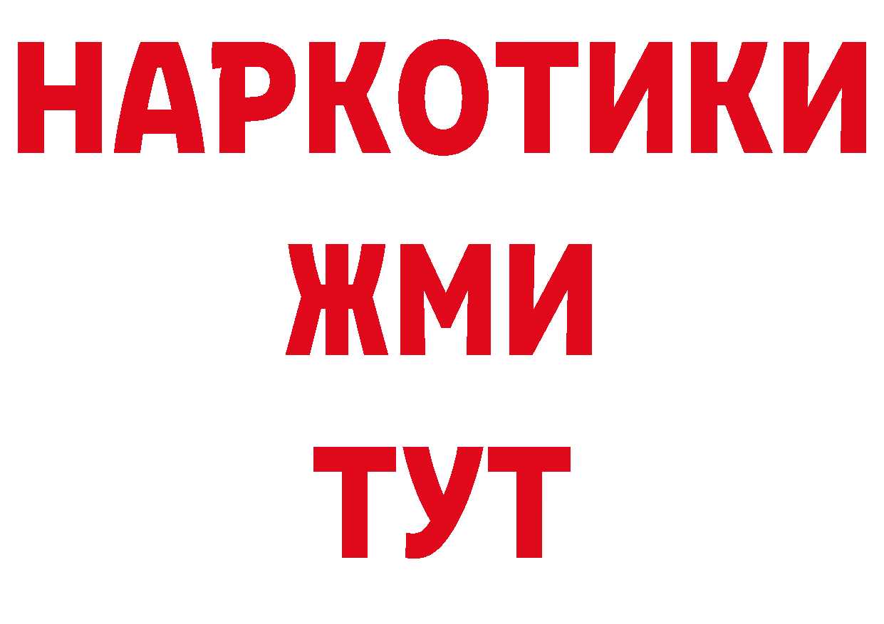 Конопля ГИДРОПОН вход нарко площадка OMG Правдинск