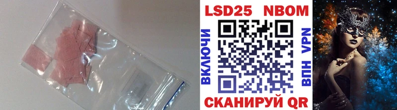 Лсд 25 экстази кислота  Правдинск 