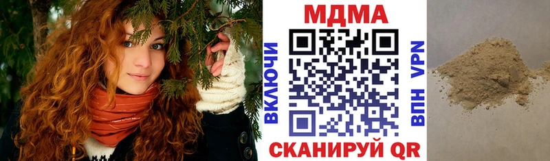 KRAKEN онион  Правдинск  MDMA VHQ 