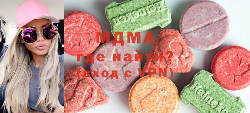 MEGA ссылка  магазин продажи   это клад  MDMA crystal  Правдинск 