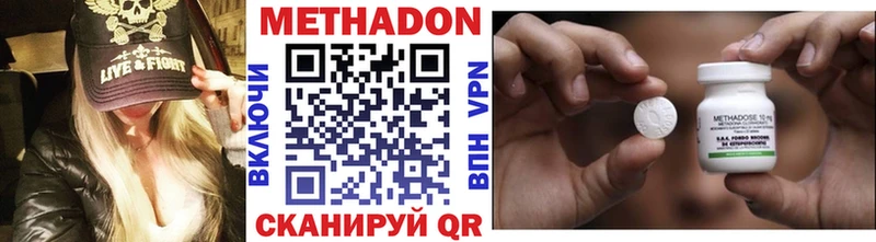 OMG ссылка  Правдинск  Метадон VHQ 