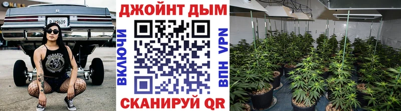 Канабис конопля  даркнет сайт  Правдинск 